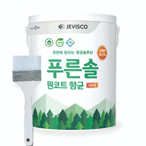 제비스코 원코트 항균페인트 수성 실내용페인트 젯소 필요없는 페인트